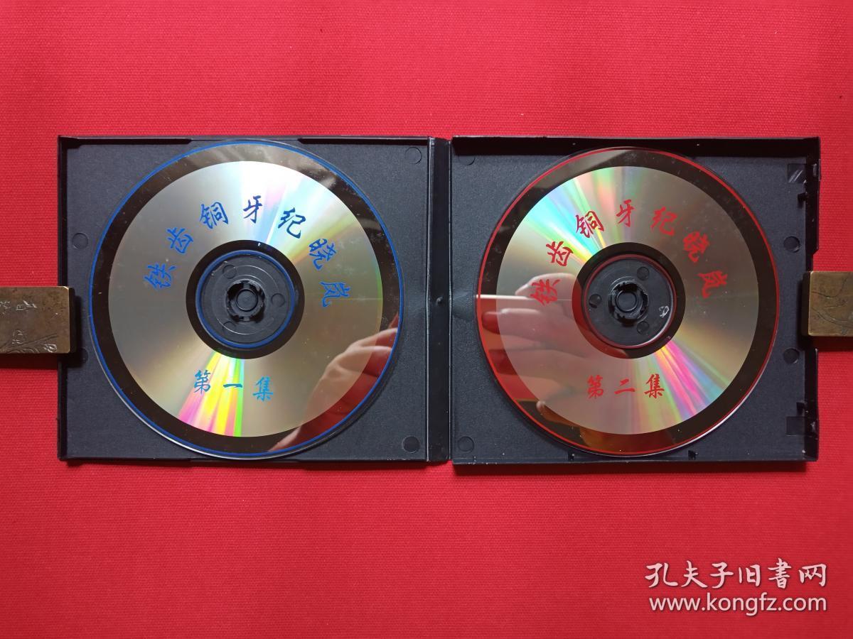 张铁林,袁立,杨丽箐,王刚,向能主演,中国国际电视总公司出版发行,出品