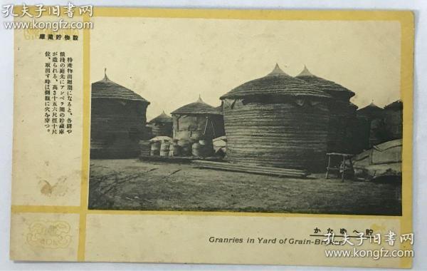 满洲国和民国gdp谁高_你知道当年伪 满洲国 的经济多强大吗