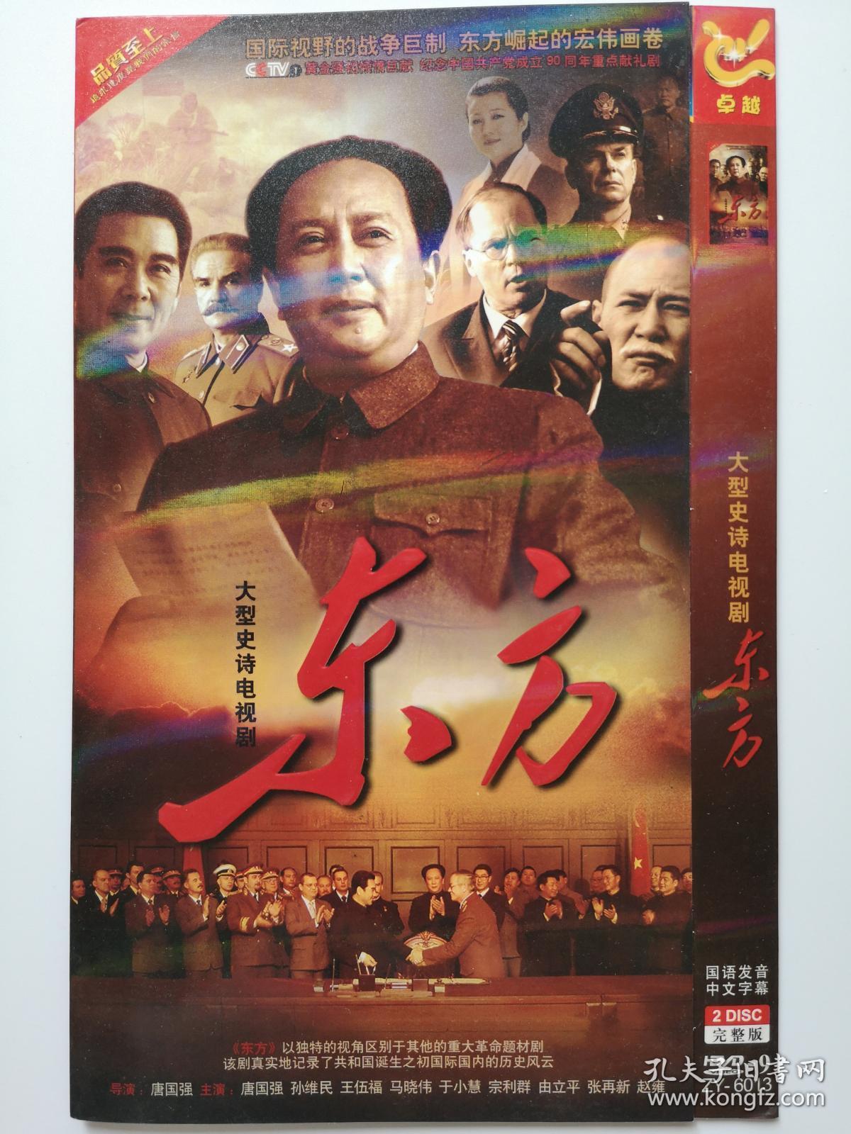 成宥利主演电视剧大全_成宥利主演_成宥利电视剧