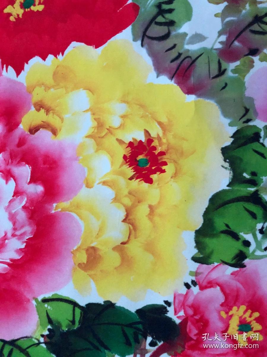 书画原作5567陈桂芳花鸟画牡丹花开富贵四尺全开卷轴