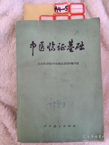 0107e550da195424f9_n.jpg