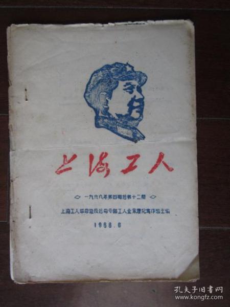 1968年总人口_2021年日历图片(2)