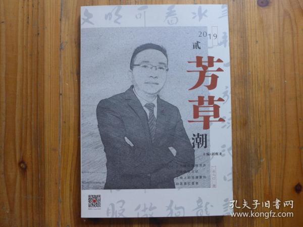 王传峰 购买王传峰相关商品 孔夫子旧书网