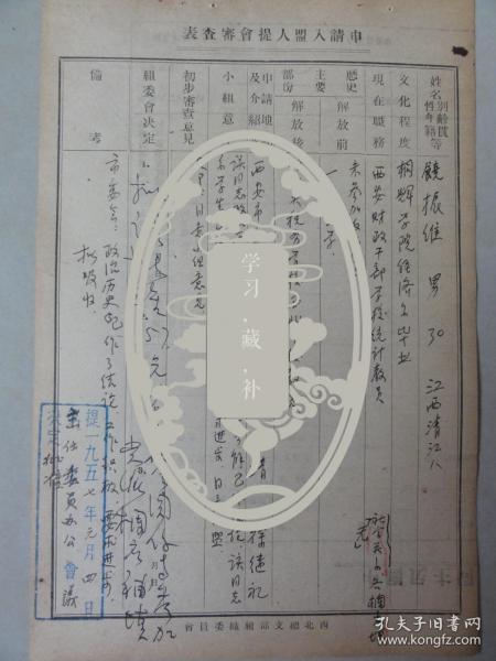江西樟树市人口多少_江西樟树市规划图(2)