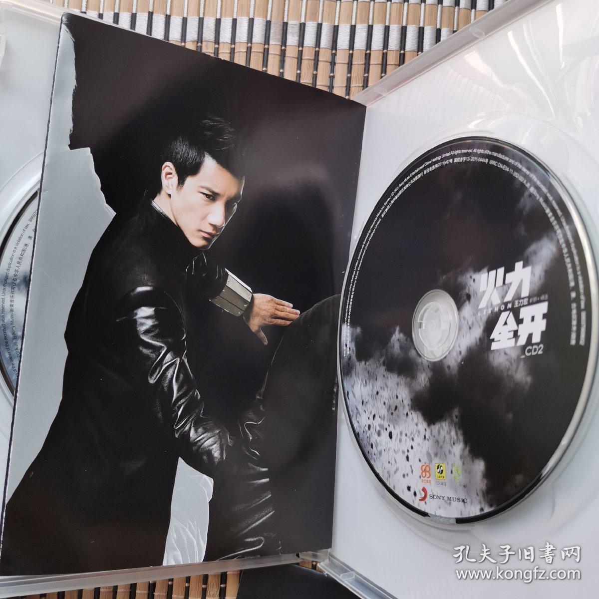 王力宏 火力全开 专辑 歌词 写真 2cd