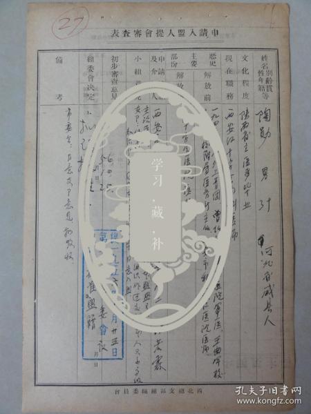 威县人口_威县地图