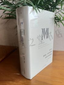 理想国译丛·金与铁： 俾斯麦、布莱希罗德与德意志帝国的建立（NO：023）
