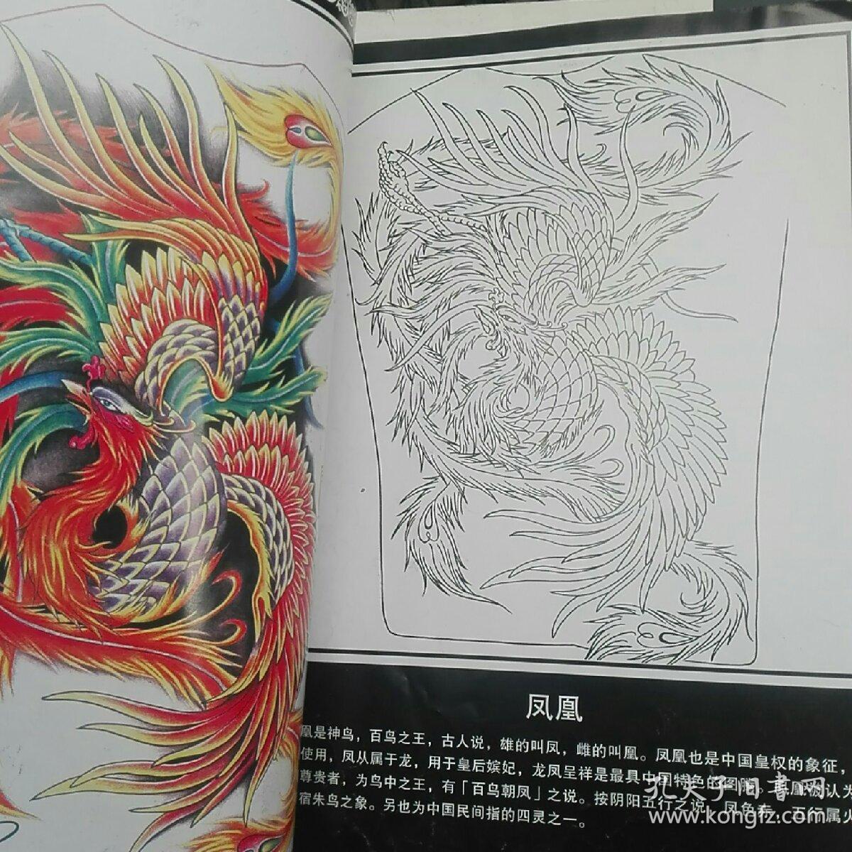 合和纹画,傅海林作品,黑白彩印均有,共八十多张,16k单张,双面画.