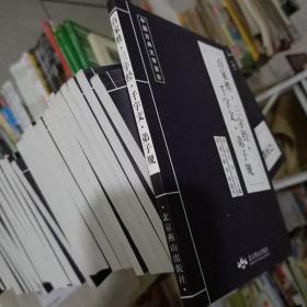 中国古典文学荟萃 百家姓 三字经 千字文  弟子规