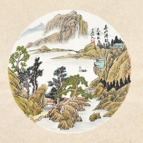 黑龙江省美术家协会会员 一石山人《春山清韵》hn11237