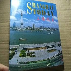 上海风采 明信片10张
