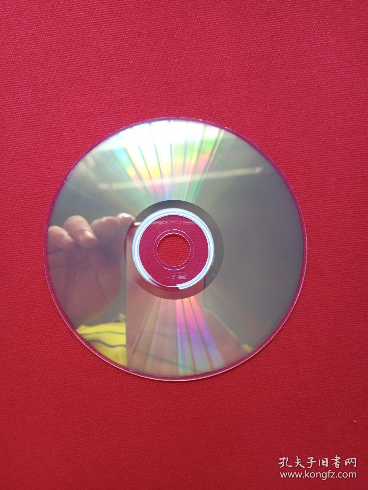 光盘中国国际电视总公司建立贵州东方录音录像出版发行公司这个是由