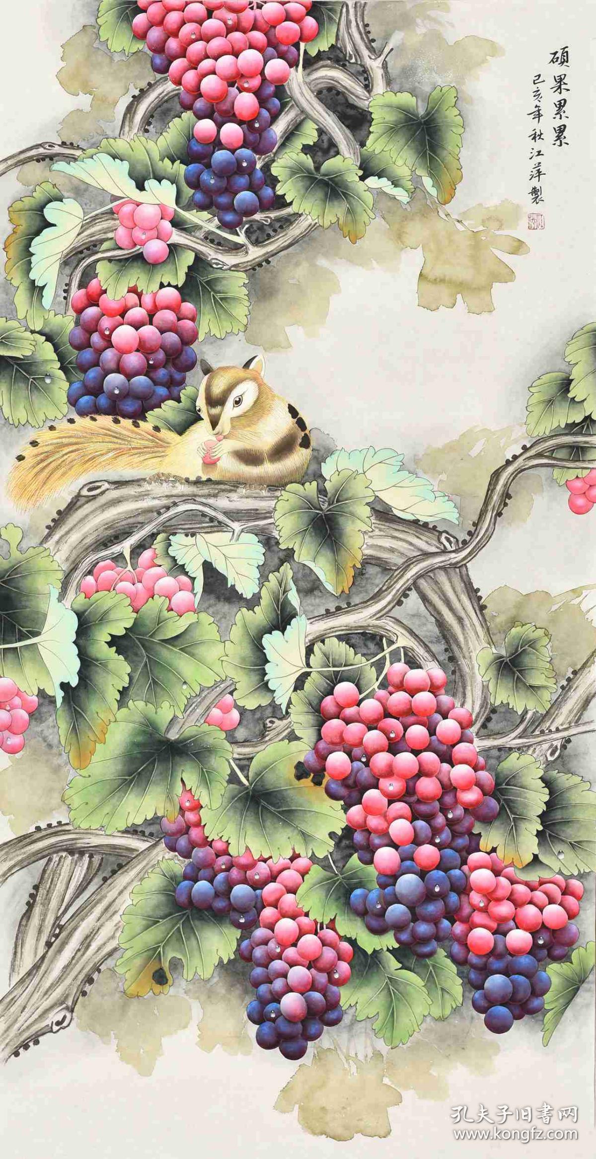 清华美院 董老师《硕果累累》hn11087