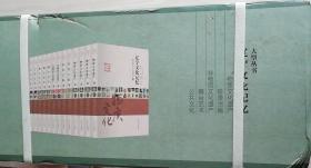 辽宁文化记忆 （全13册 原箱 未开封)