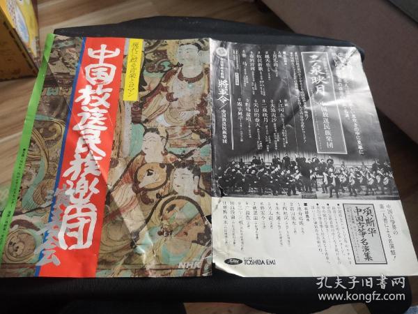 古曲高山流水简谱_古琴十大名曲乐谱(3)