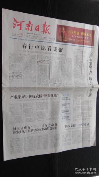 全国十二生肖的人口排名_十二生肖简笔画(3)