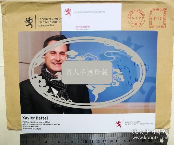 卢森堡领人口_卢森堡地图(3)