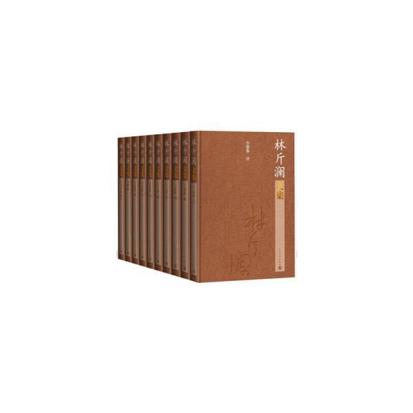 [林斤澜的作品] 图书价格_书籍图片_网购评论_孔夫子旧书网