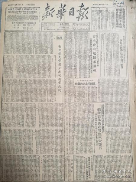 公安人口管理范围有哪些_装饰店经营范围有哪些