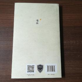 情怀_陈经勇 著_孔夫子旧书网