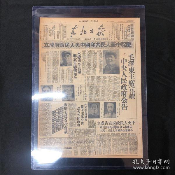 红色文献_文革书籍_文献收藏_文革报刊_大字报宣传画_大字报画选_收藏