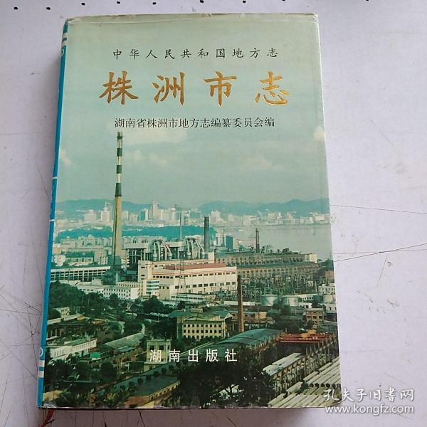 株洲总人口_株洲火车站图片