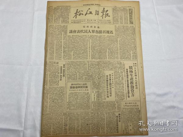 国际歌曲谱和词曲_国际歌曲谱