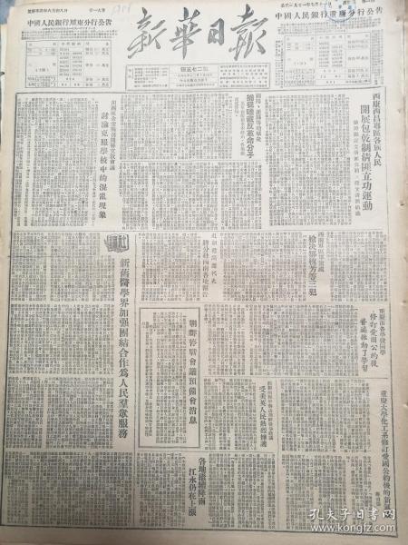 中国各族人口排名_缅甸各族人口(2)