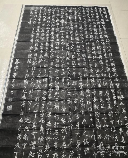 董其昌碑帖-昼锦堂记(285*170)