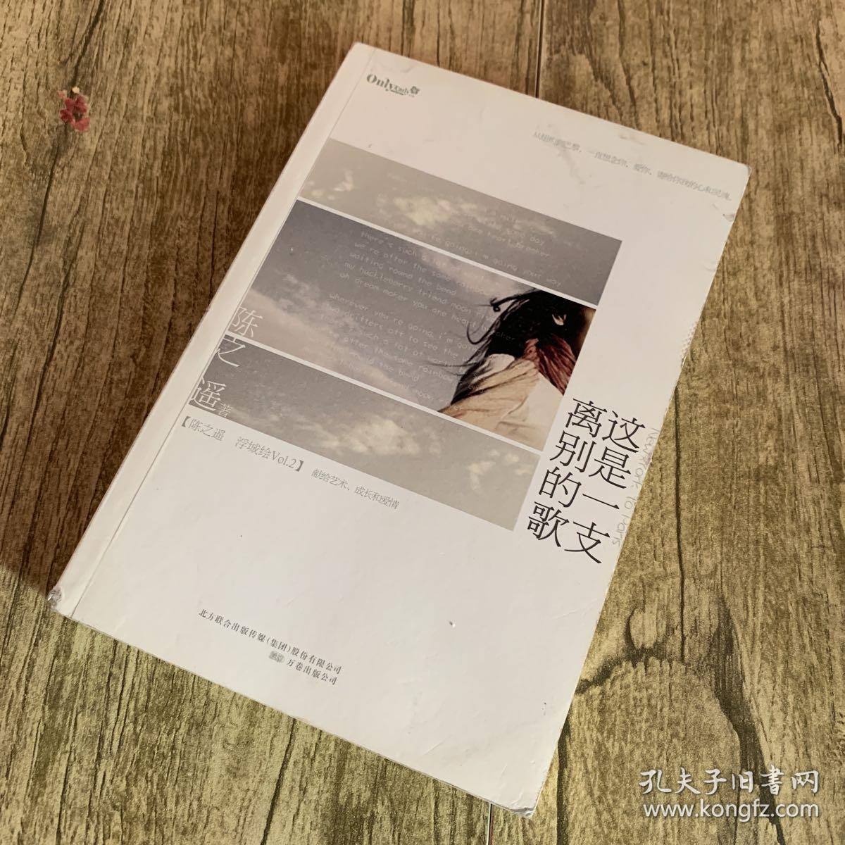 分手能复合吗_分手能做朋友吗_我还是不能和你分手