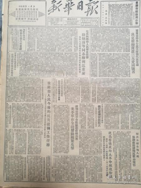 射洪全县人口_射洪花果山图片(2)