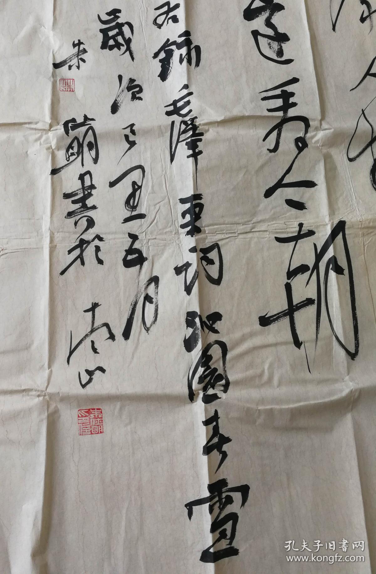 当代30位最具学术价值与市场潜力画家之一朱仕明书法作品(画片)(用了