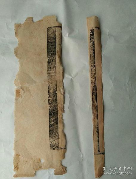 明代白棉纸实物标本