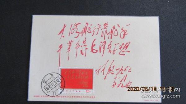 文什么什么海成语_成语故事图片(3)