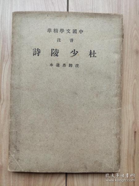 杜什么年成语_成语故事图片(3)