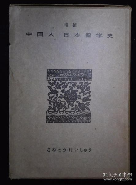 增补人口_人口普查