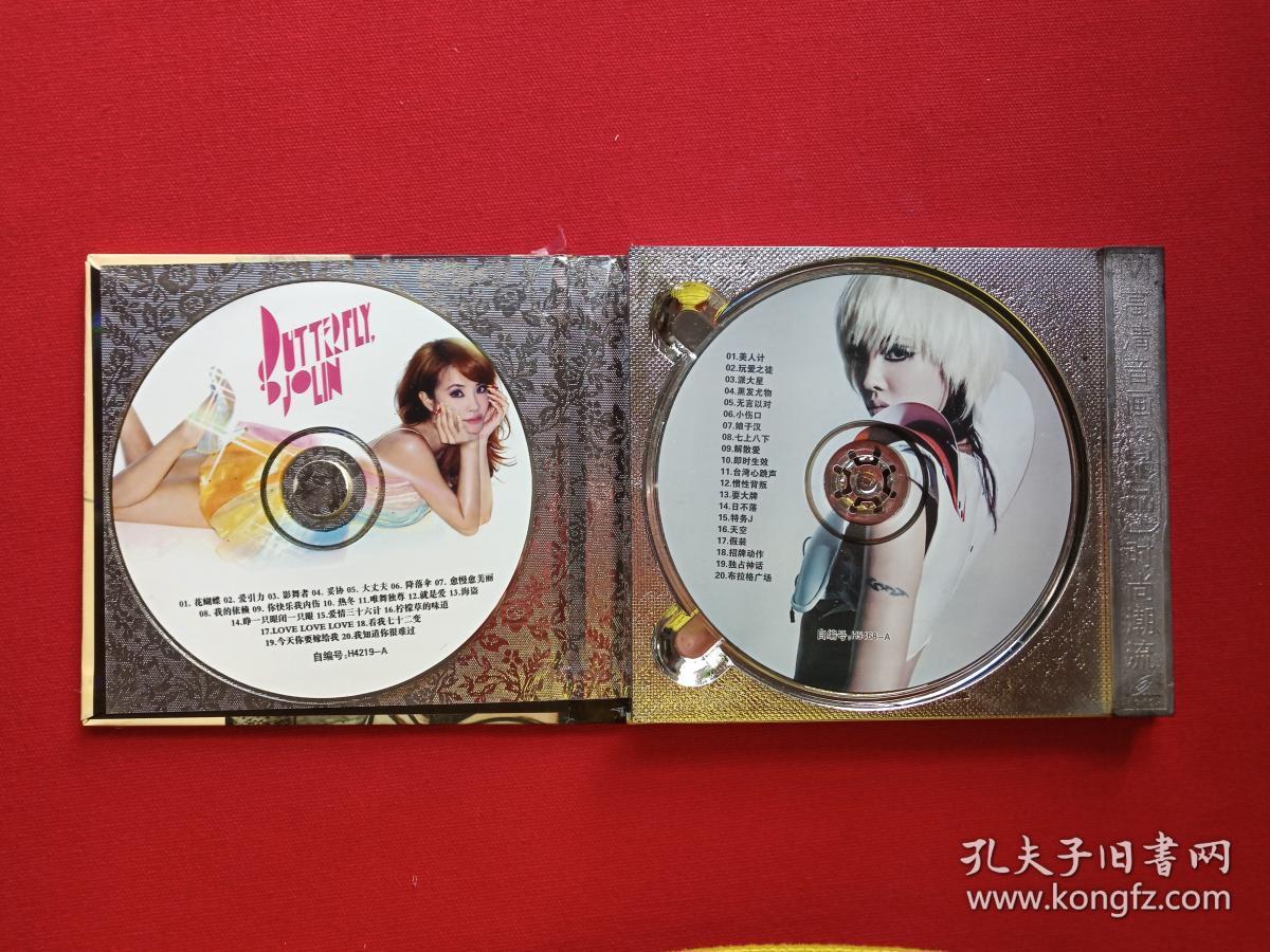 光碟2碟1盒装jolinmyself蔡依林2010概念专辑2005年山东文化音像出版