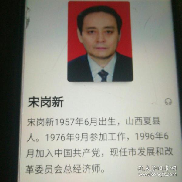 天房董事长邸达_广胜达集团董事长杨松