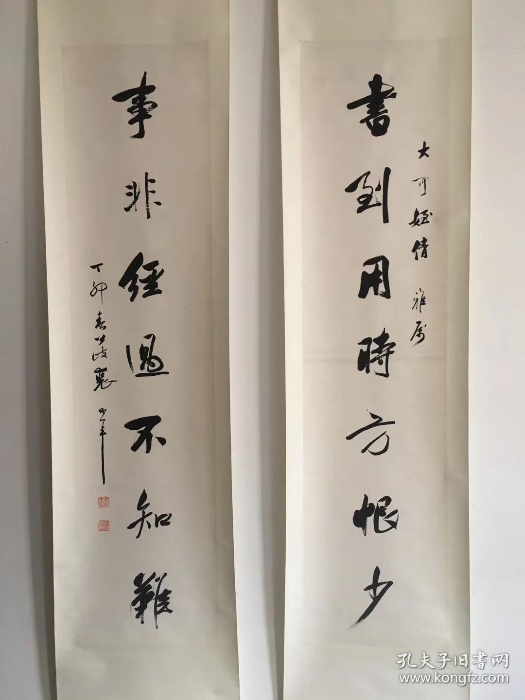 清 裘昌年书法对联 保真 孔夫子旧书网