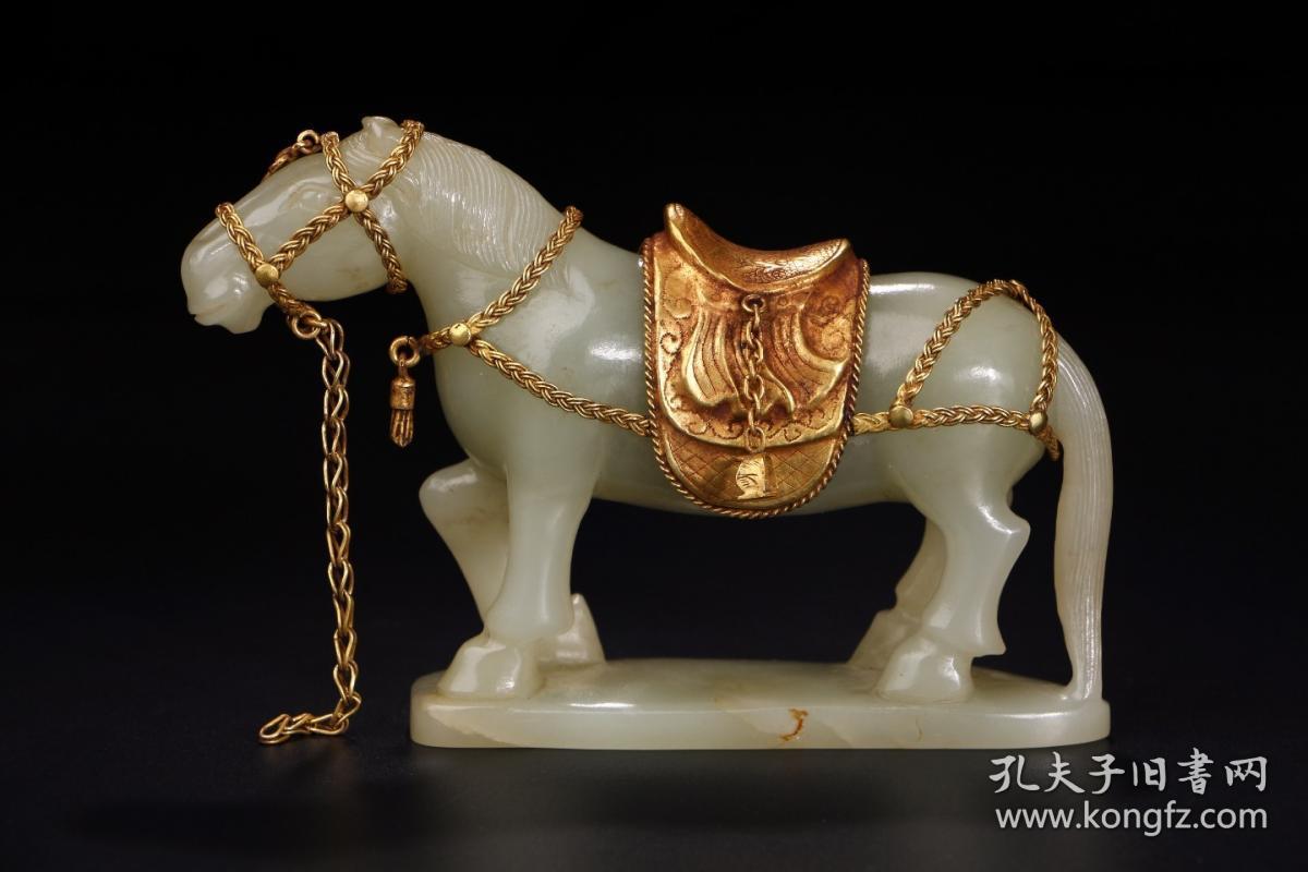 辽金和田玉包银鎏金玉马