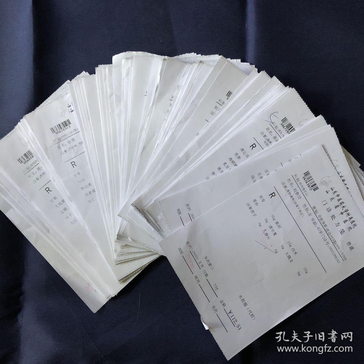 關于中醫藥大學第三附屬醫院販子聯系方式_辦法多,價格不貴方式行業領先的信息