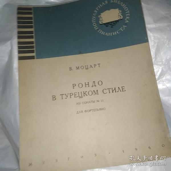 春之华简谱_北国之春简谱(2)