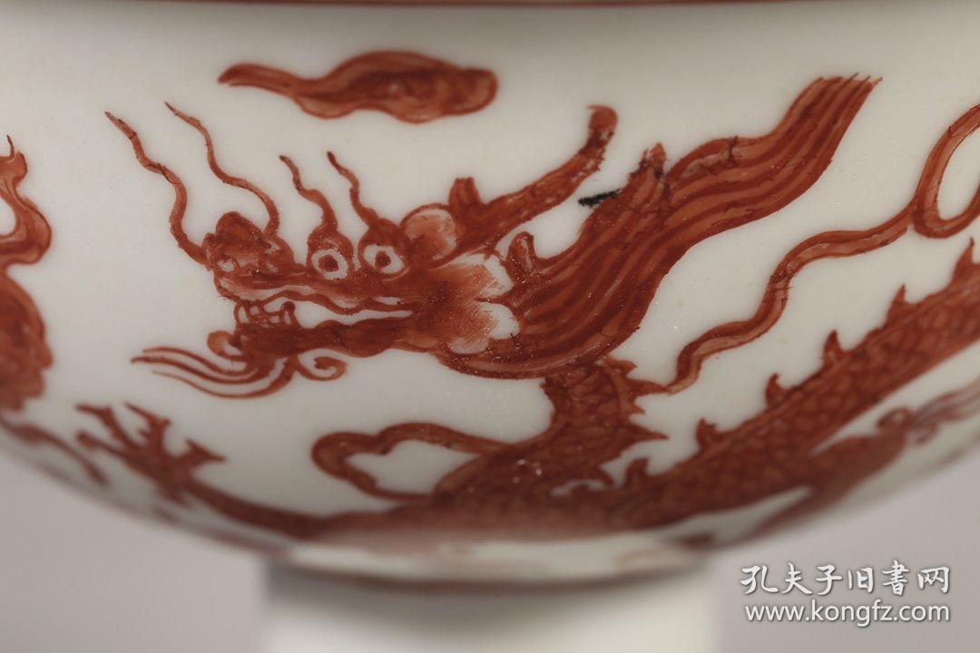 明代大明宣德年制矾红龙纹高足碗