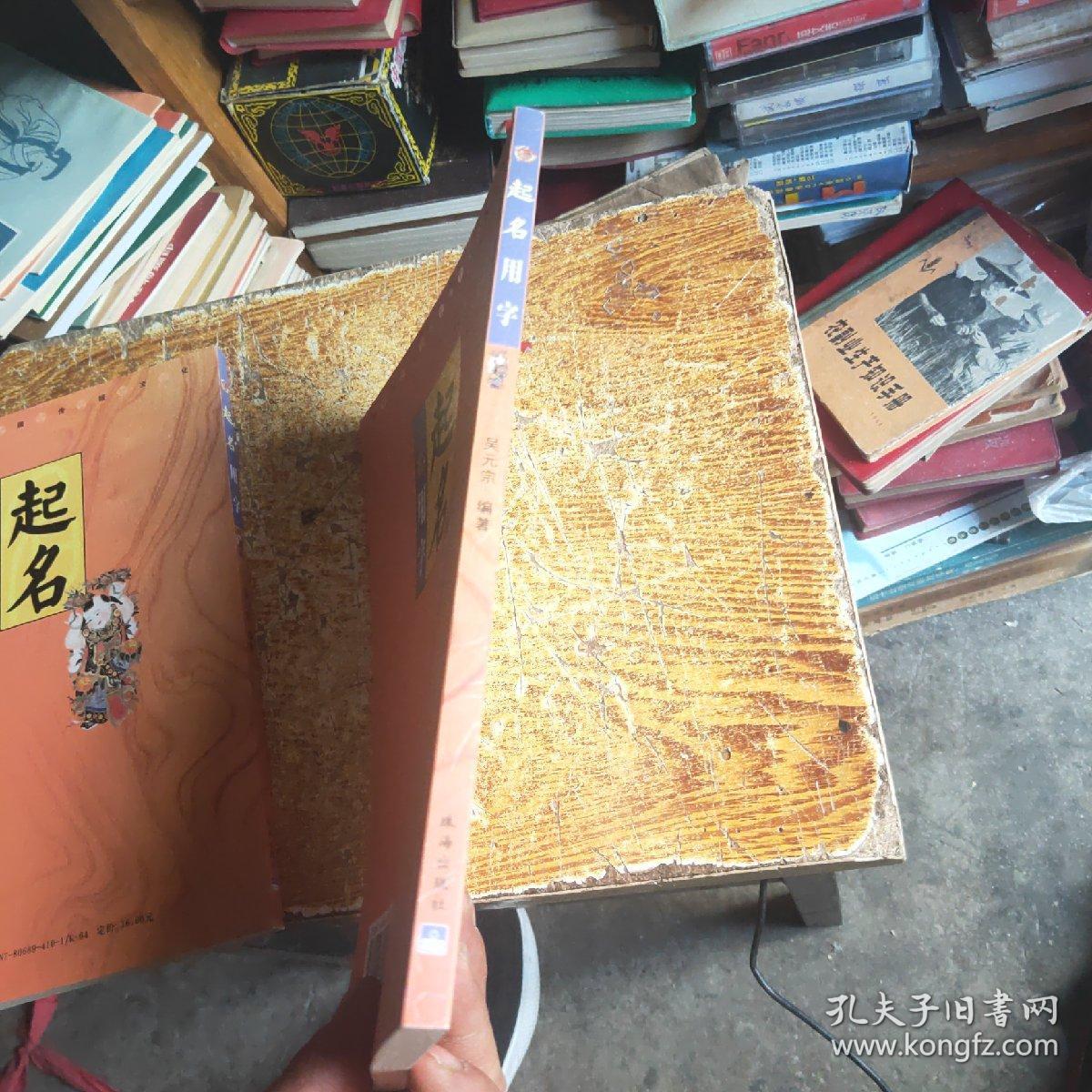 通俗易懂公司四字取名的简单介绍