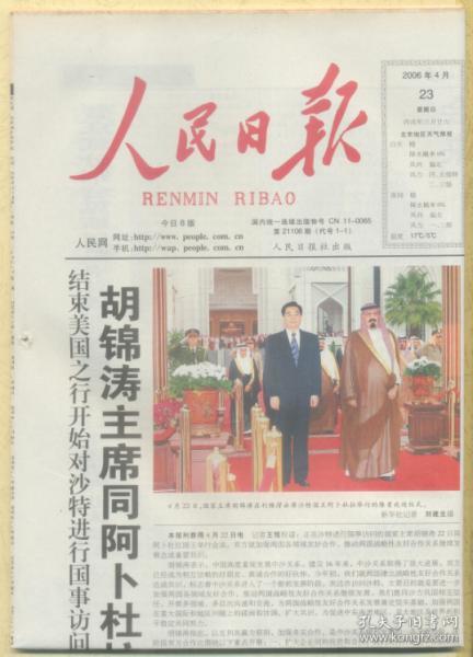 010b6119e261f359bb_n.jpg