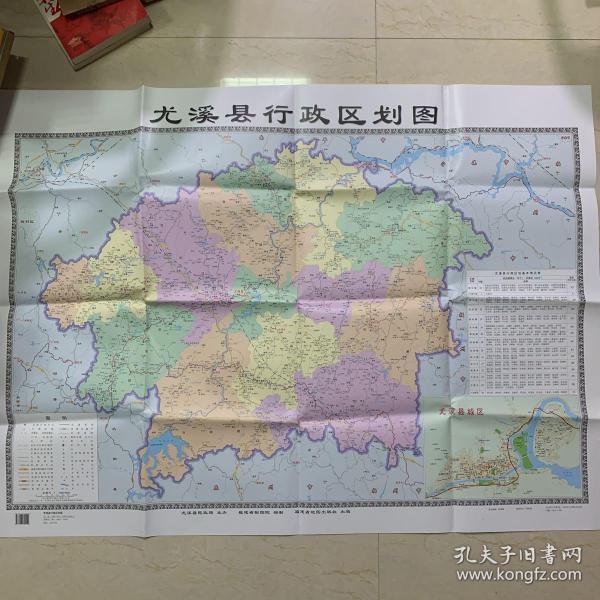 温江区人口2020_2020人口普查(3)