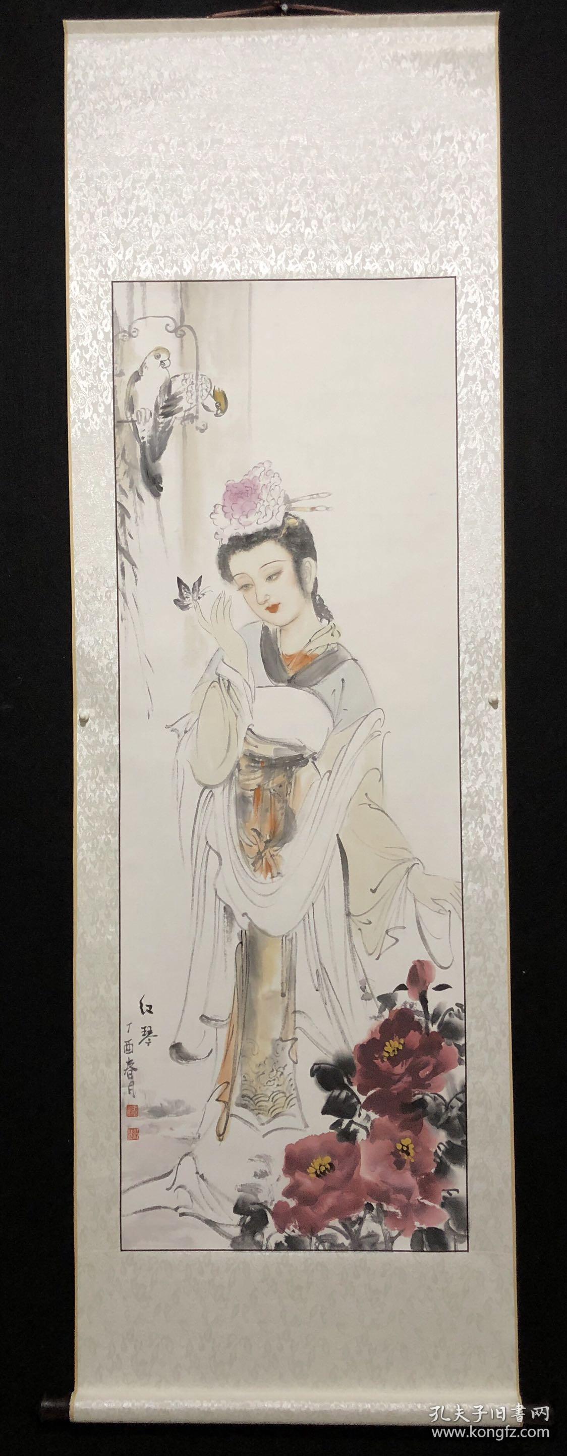 中美协会员【刘红琴】【仕女图】立轴,画芯