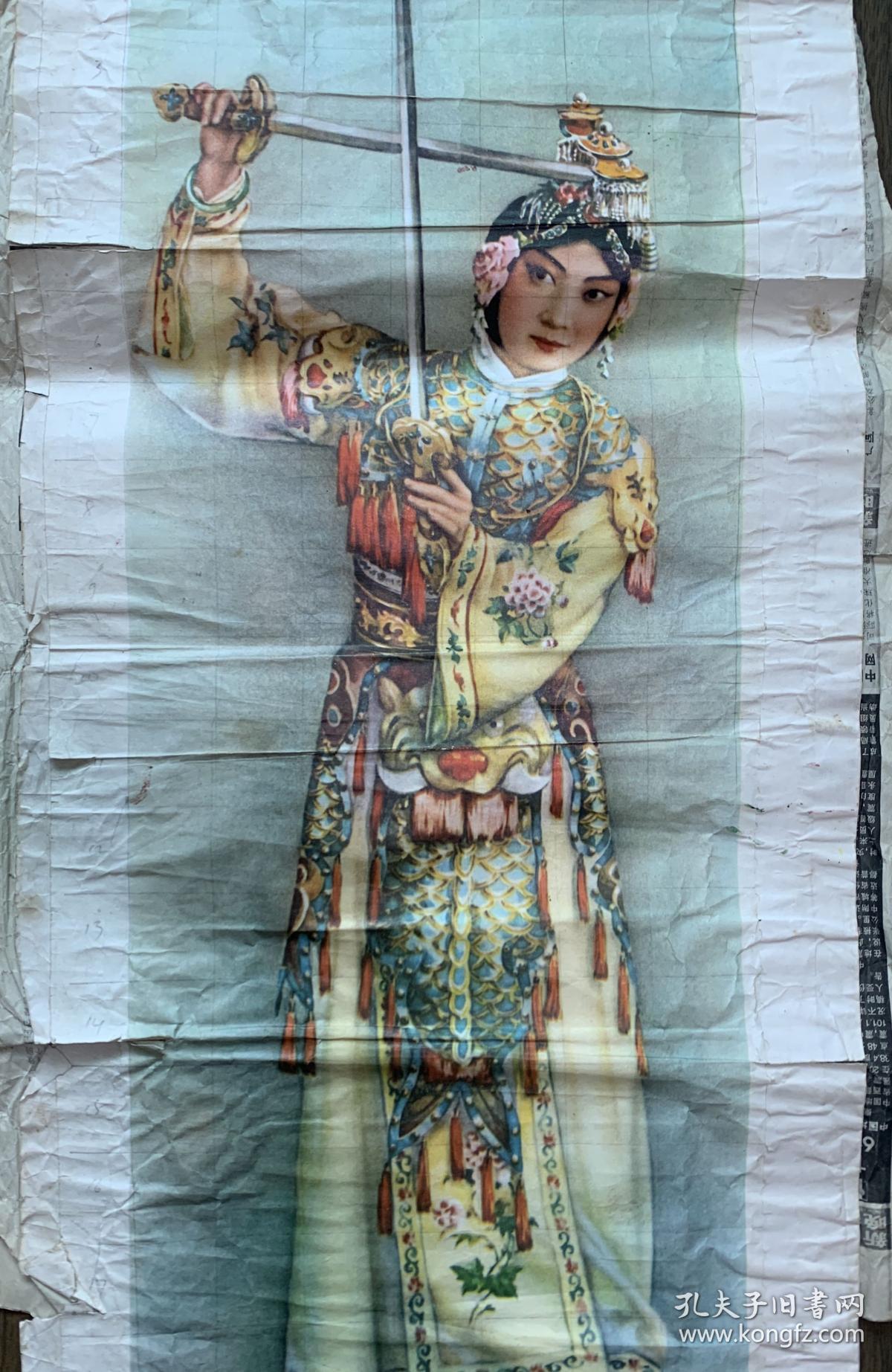 五六十年代年画梅兰芳霸王别姬