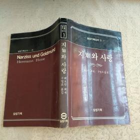 韩文书H-024