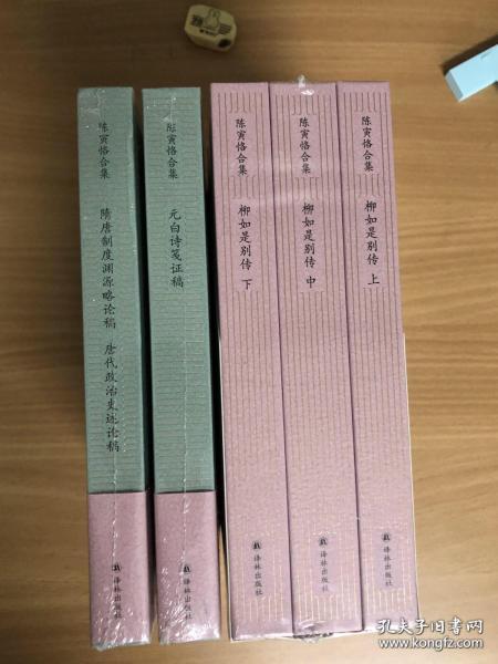证什么源成语_成语故事图片(2)